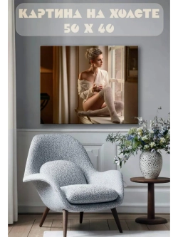 Картина на стену 40 X 50 Девушка