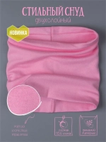 Снуд трикотажный демисезонный для детей