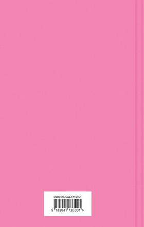 Дары волхвов. О. Генри