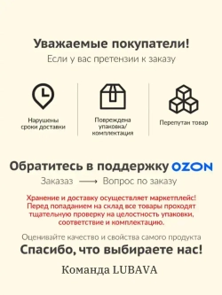 Холодная сварка "Ремтека" для металла / Холодная сварка для металла