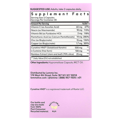 Lemme, Grow, средство для роста волос и против выпадения, 60 капсул