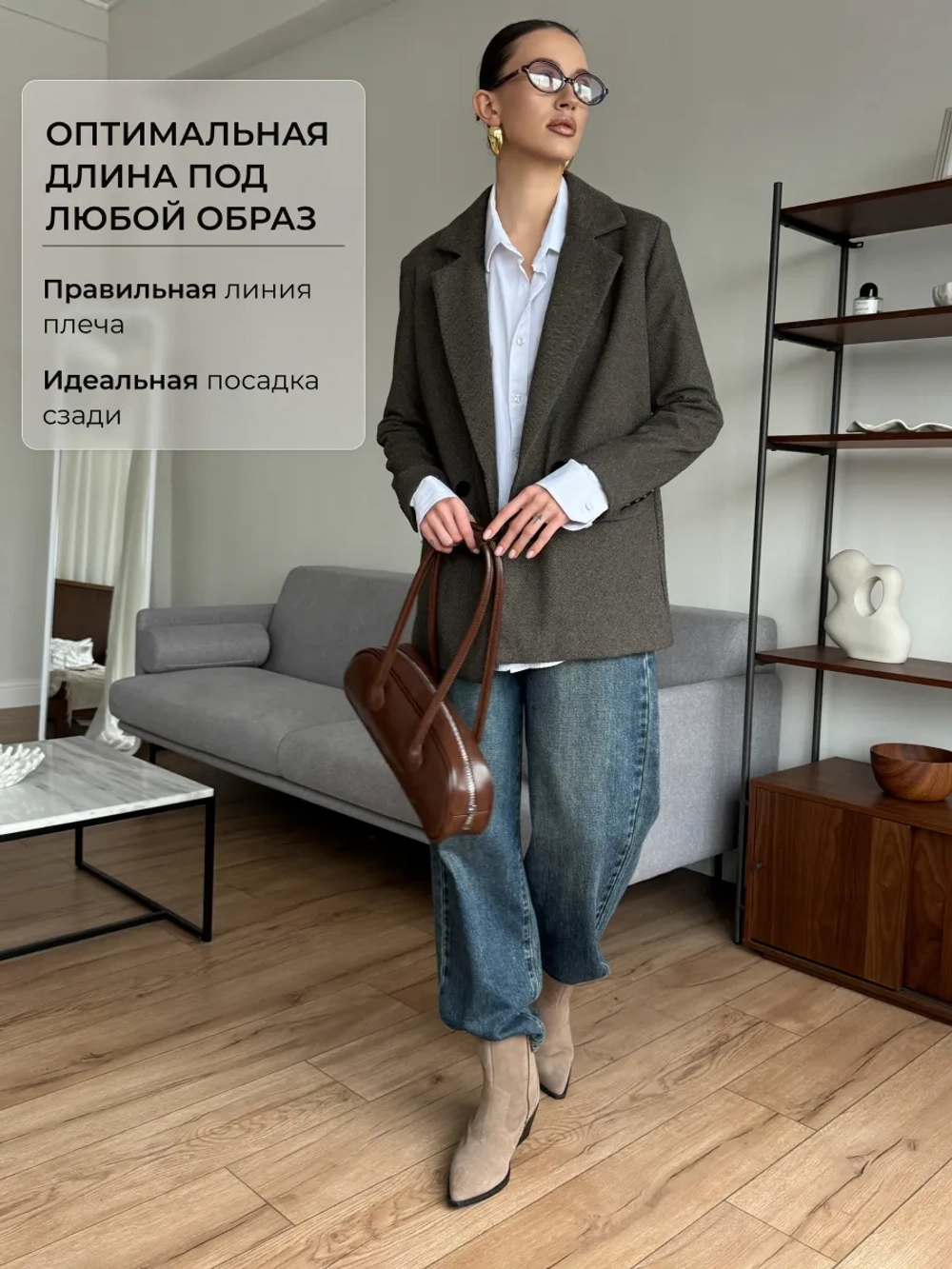 Пиджак оверсайз классический деловой