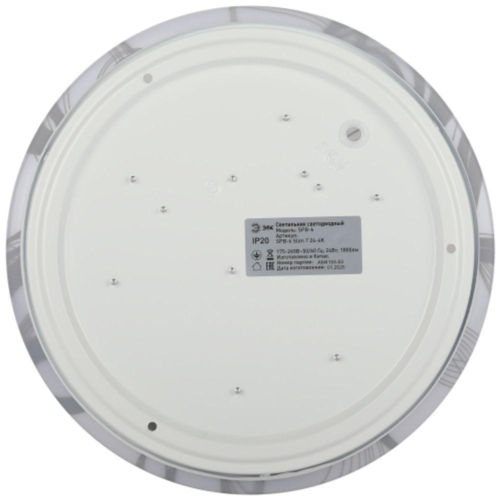 Светильник потолочный светодиодный ЭРА Классик без ДУ SPB-6 Slim 7 24-4K 24Вт 4000K