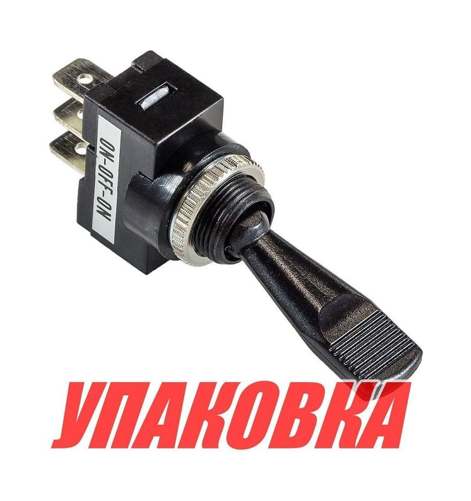 Тумблер трехпозиционный ON-OFF-ON 12 В/15А 3P (упаковка из 20 шт.)