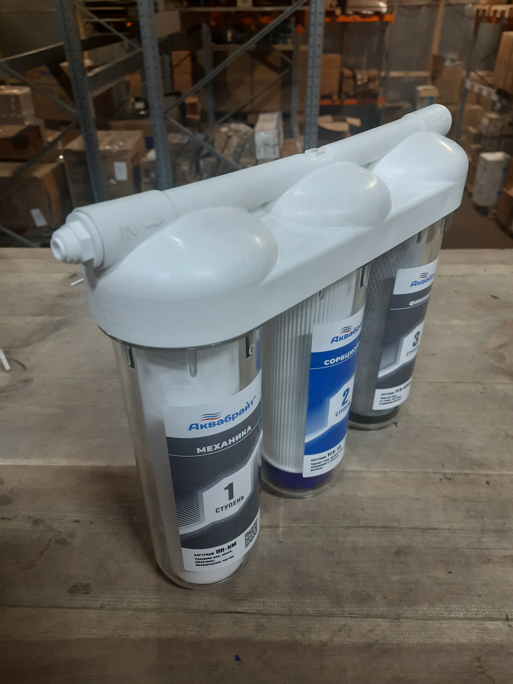 АБФ-ТРИА - СТАНДАРТ (уценка 115)_2