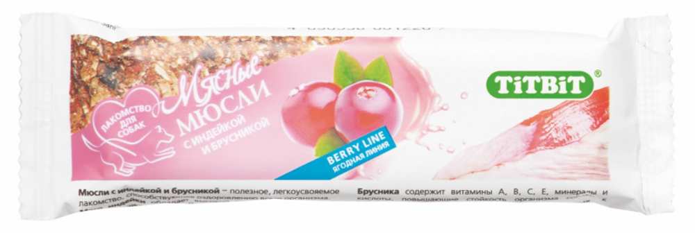 TitBit лакомство для собак Мюсли Berry с индейкой и брусникой 40 гр.