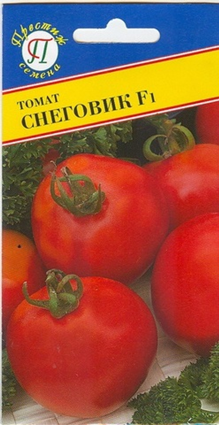 Томат Снеговик F1 10шт Престиж