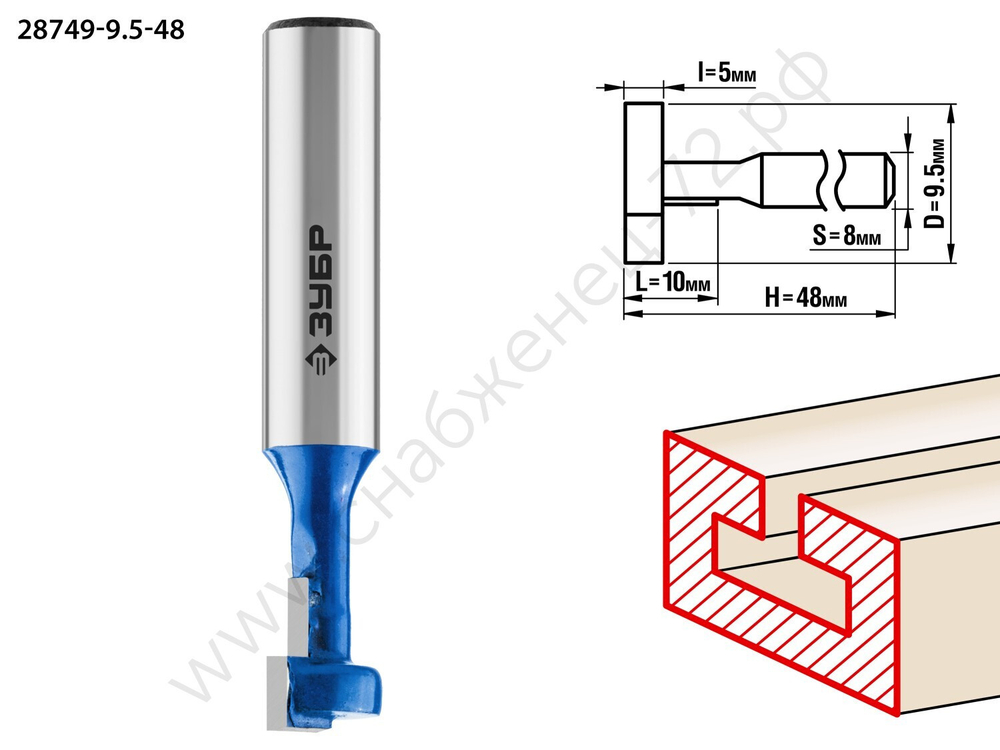 ЗУБР 9.5x10мм, высота 5мм, фреза пазовая Т-образная №1