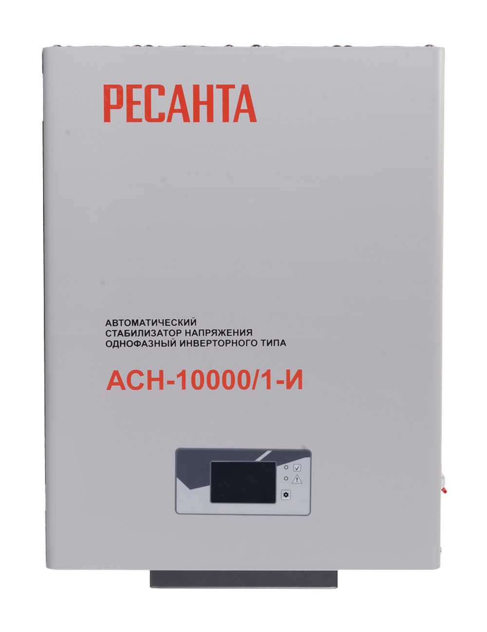 Стабилизатор АСН-10000/1-И Ресанта