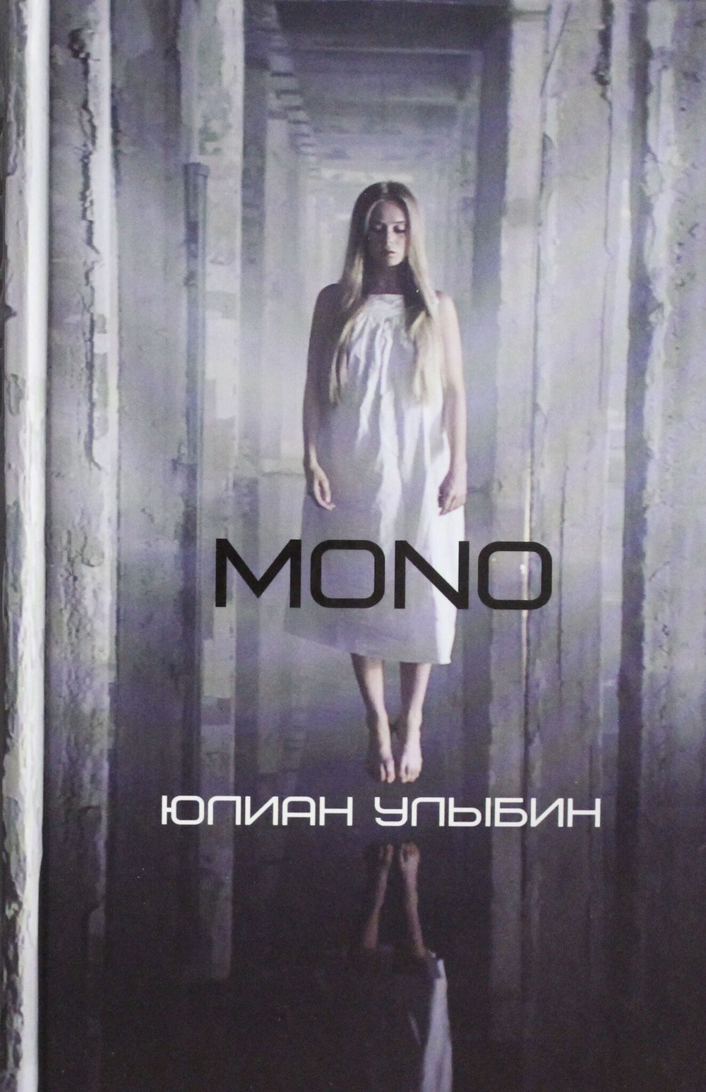 MONO