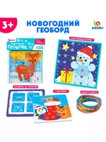 Геоборд двусторонний Новогодний