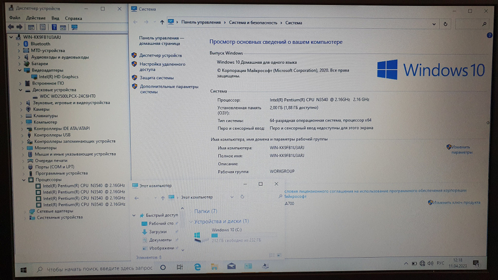 Ноутбук Lenovo Pentium N3540/2 ГБ/HDD 250 ГБ/ IdeaPad B5030 (59443806)