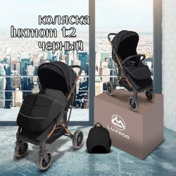 Прогулочная коляска Luxmom T2 / цвета