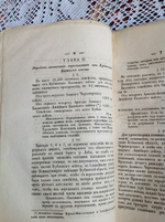 "Приказы Военного Министерства за 1862 год"  1869 г.