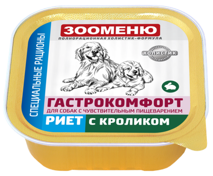 Мясные консервы для собак Зооменю ГАСТРОКОМФОРТ "Риет с кроликом" - 16шт по 100г
