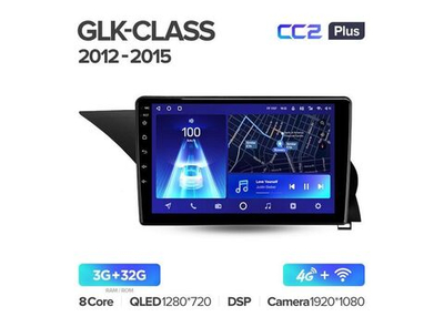 Магнитола Teyes CC2 Plus 3-32 Mercedes-Benz GLK-Class X204 2012-2015 9.0"