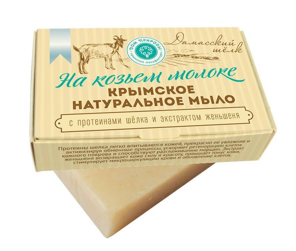 Крымское натуральное мыло &quot;ДАМАССКИЙ ШЁЛК&quot; ТМ &quot;Дом Природы&quot;