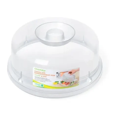 Крышка для микроволновой печи д 250 Лация (комплект 32 шт)