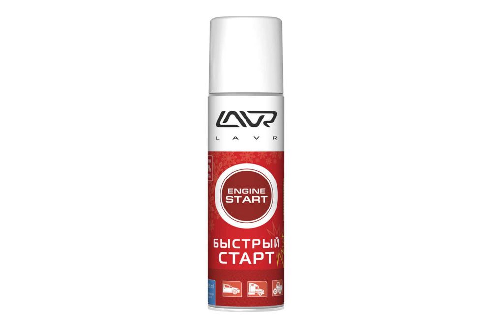 Быстрый старт Lavr Quick- starting fluid 335 мл аэрозоль Ln1546