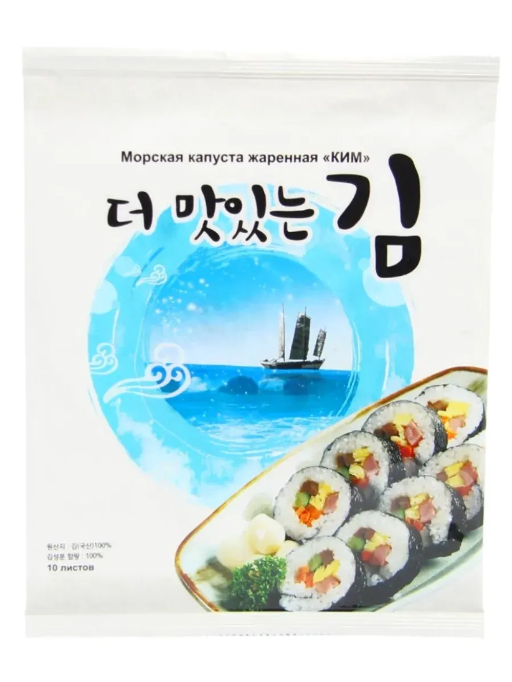 Жареная морская капуста Ким 20 г * 5 шт