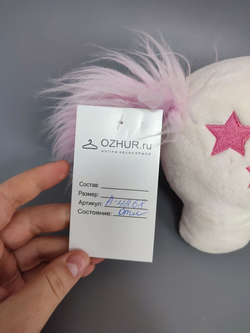 Игрушка мягкая Единорог