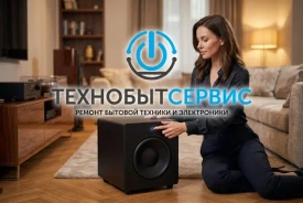 Правильный выбор сабвуфера