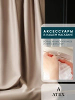 Блекаут ткань для штор и рукоделия
