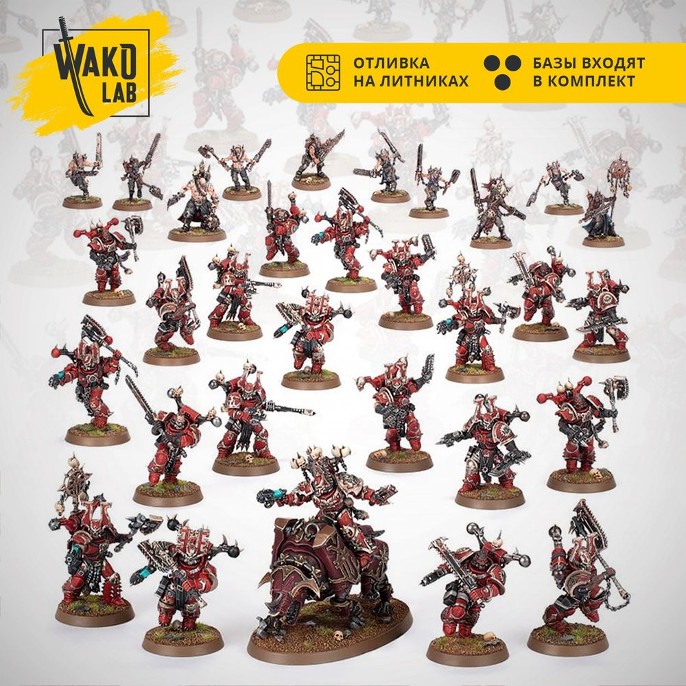 Combat Patrol: World Eaters
