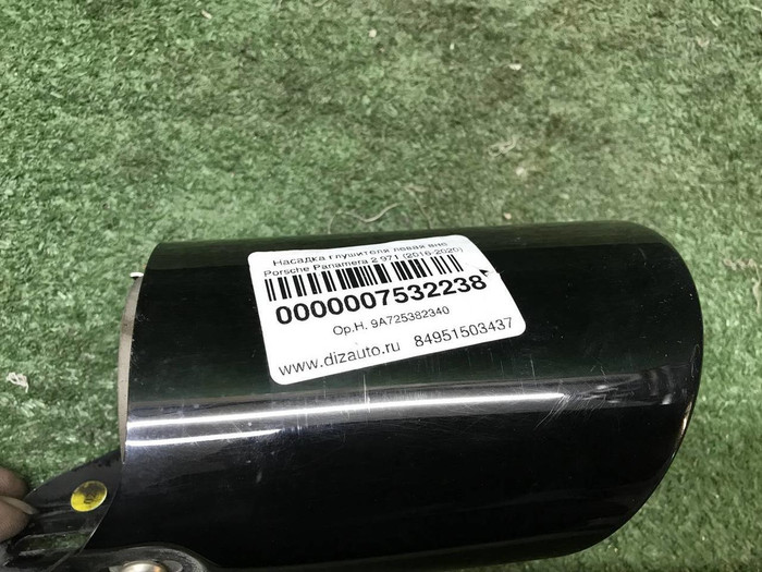 Насадка глушителя Porsche Panamera 2 971 (16-20)