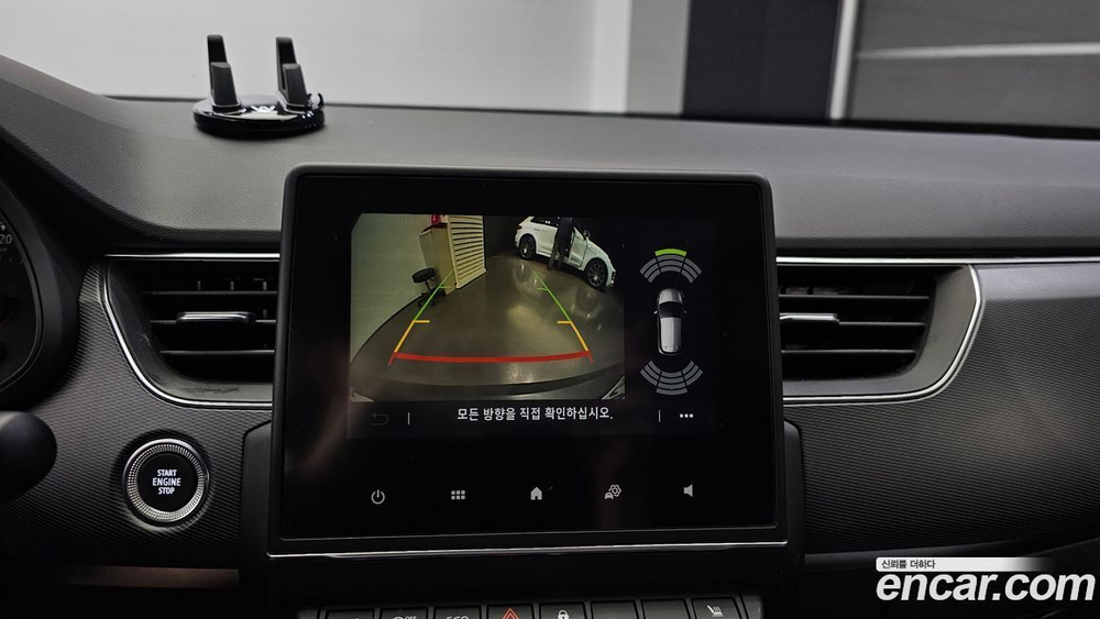 Renault Korea (Samsung) XM3 1.3 TCe RE (04.2020)