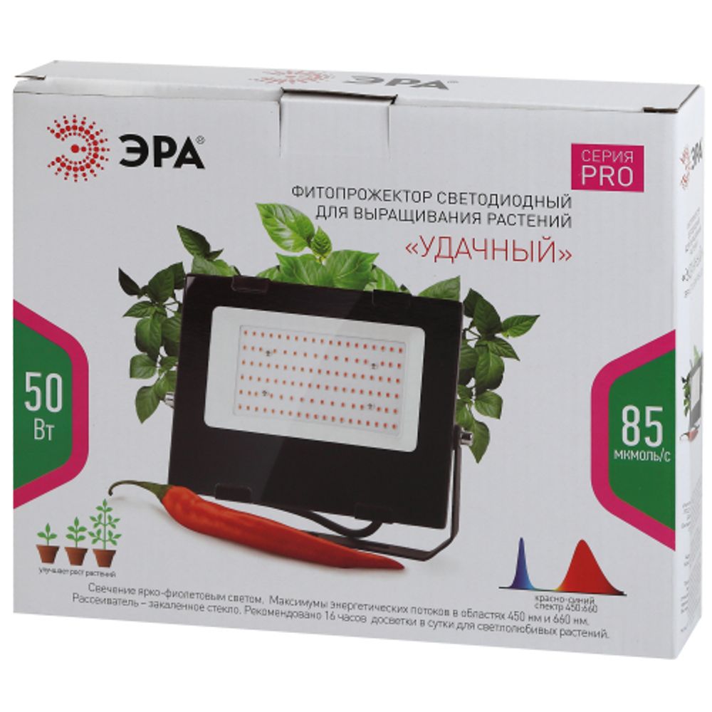 Фитопрожектор для растений светодиодный ЭРА FITO-50W-RB-LED для цветения и плодоношения красно-синего спектра 50 Вт | Фито прожекторы