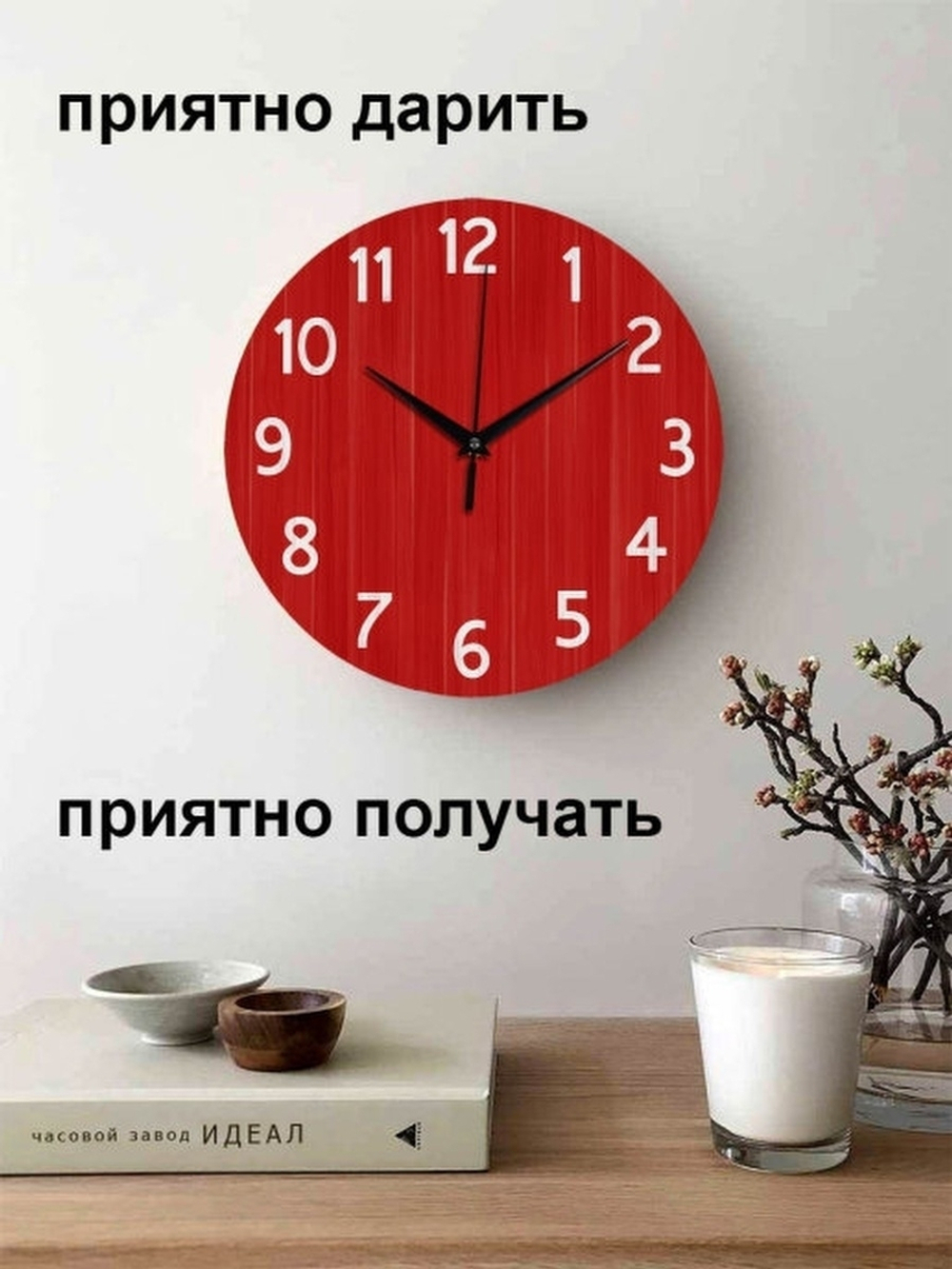 Часы настенные круглые деревянные «Текстура дерева» , 30 см, красные / коричневые Декор для дома, подарок