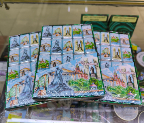 Набор шоколада "Челябинск" 100 г. (20*5 гр.) 52% какао