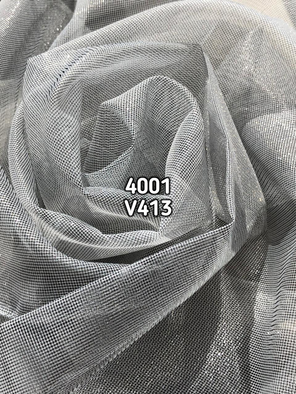 Тюль однотонный сетка Перу (4001)