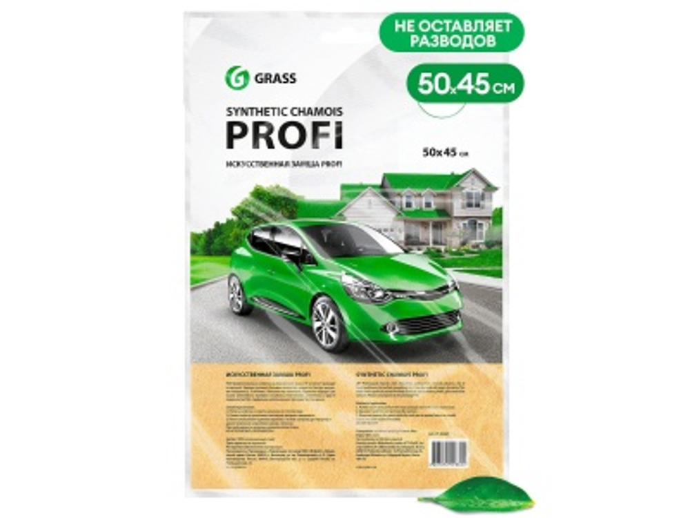 Салфетка из искусственной замши Profi 50*45