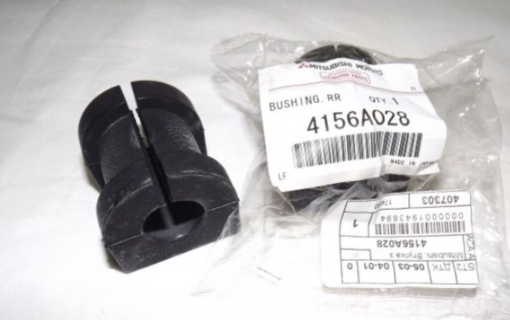 Втулка 4156A028 MITSUBISHI Outlander 2006-