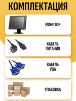 POS-монитор АТОЛ SJ-1088