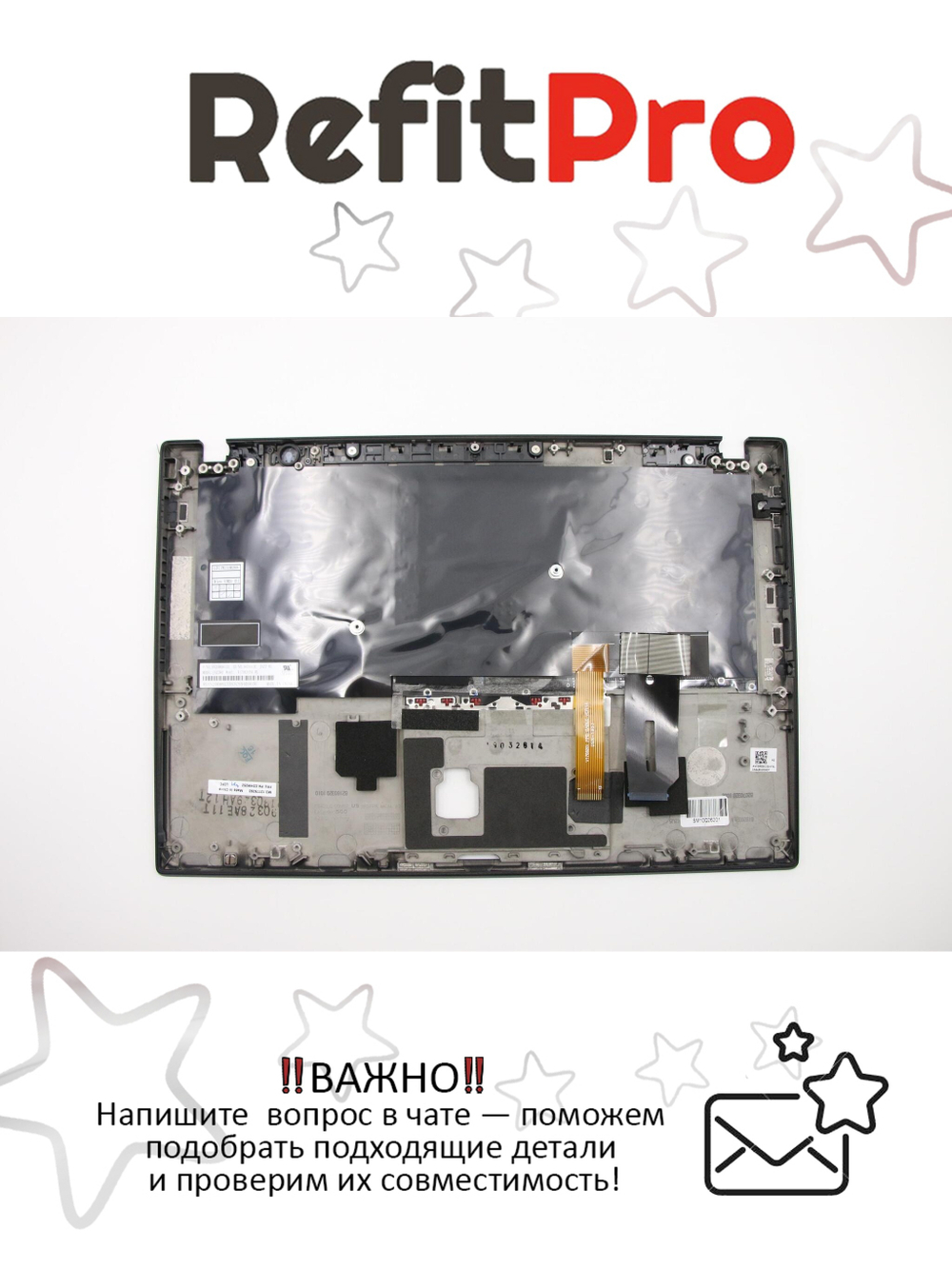 Верхняя панель с клавиатурой (топкейс) для ноутбука Lenovo ThinkPad T490s , черная, с подсветкой, раскладка - русская (02HM262)