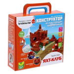 Конструктор 109эл. "Яхт-клуб" (Висма)