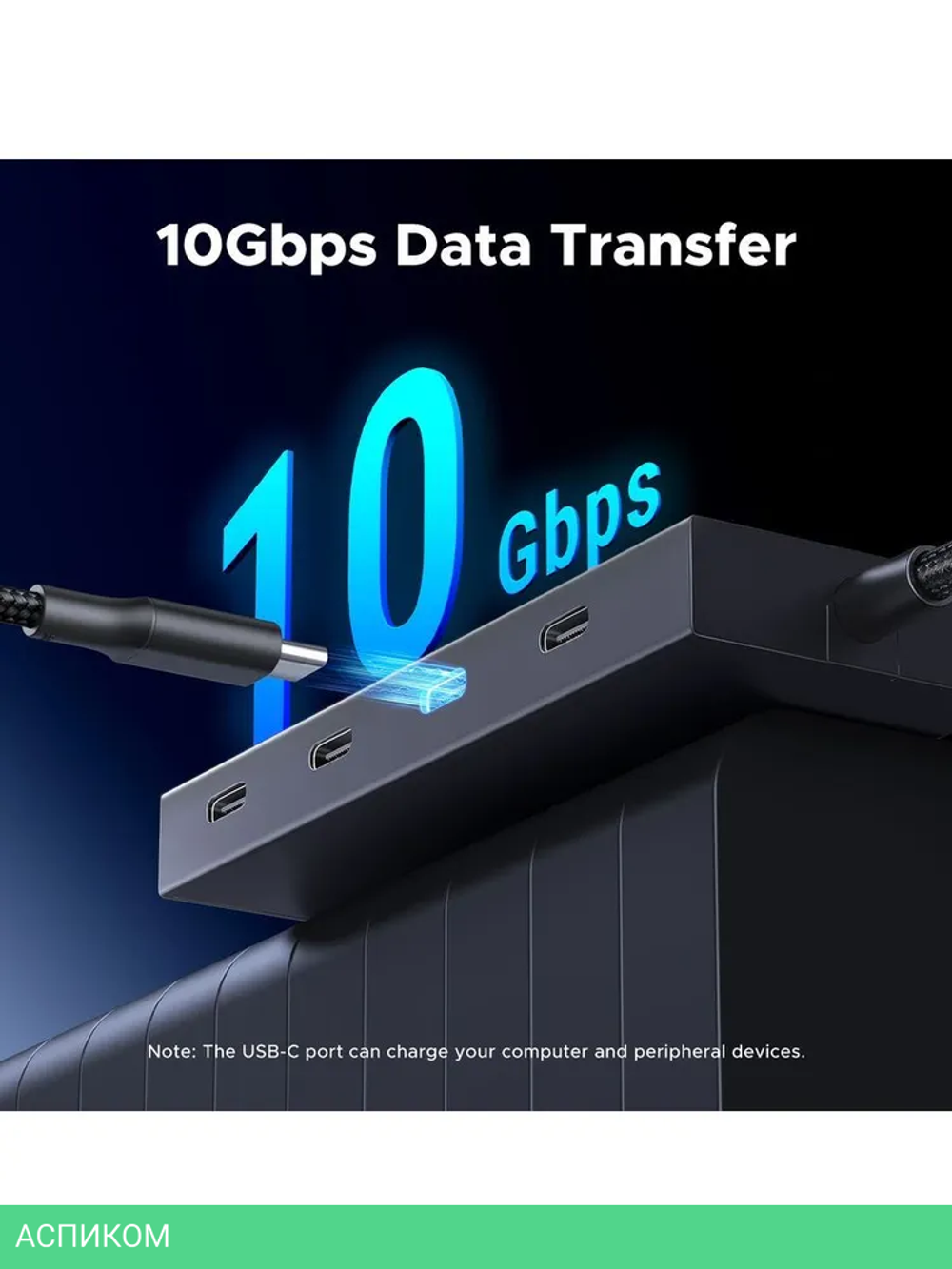USB-хаб Ugreen CM806 Gray (55334)