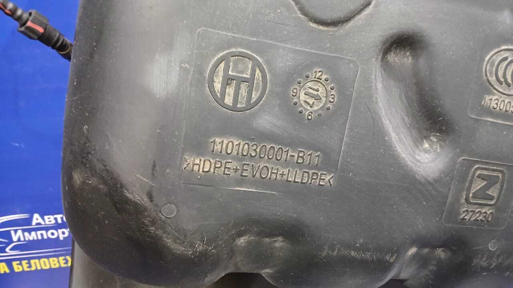 Бак топливный ZOTYE T600 2017