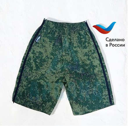 Бриджи ортопедические с боковыми молниями. Цвет Пиксель. Размер L (48-50)