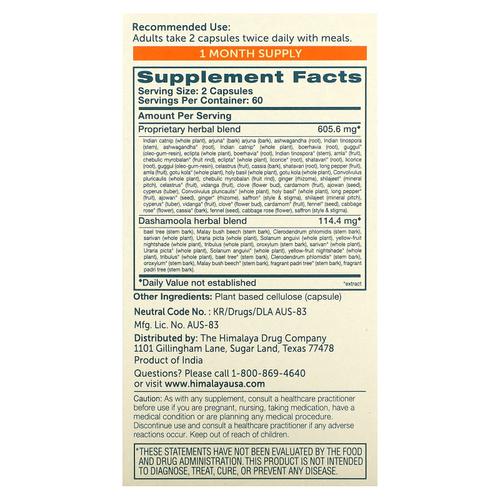 Himalaya, HeartCare, 120 вегетарианских капсул