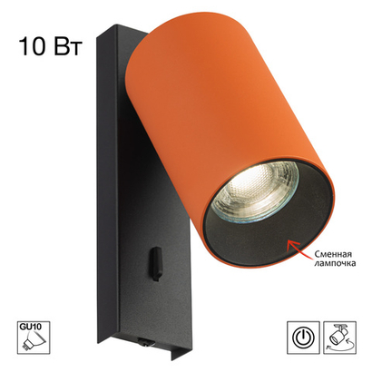 Настенный светильник Citilux AXEL CL512514