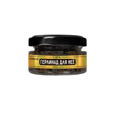 Dogma 100% Cigar Punk - Guerlinade for Her (20g)