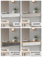 Туалетный столик