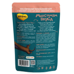 Корм для собак Мнямс Максимум вкуса, 85 г