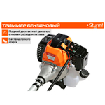 Бензиновый триммер Sturm BT143