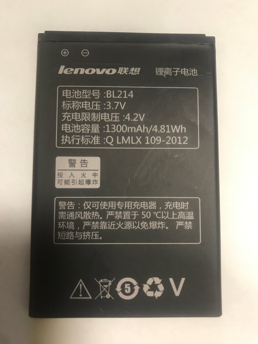 АКБ для Lenovo BL214 ( A316i/A208T/A269i/A300T )