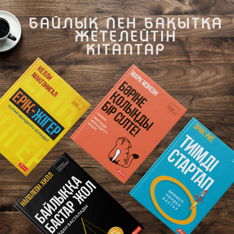 Тоқылған плюш ойыншықтар